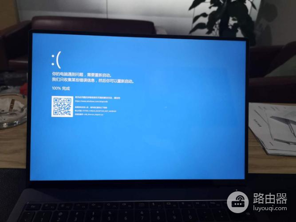 classpnp蓝屏在Win系统下出现该怎么解决