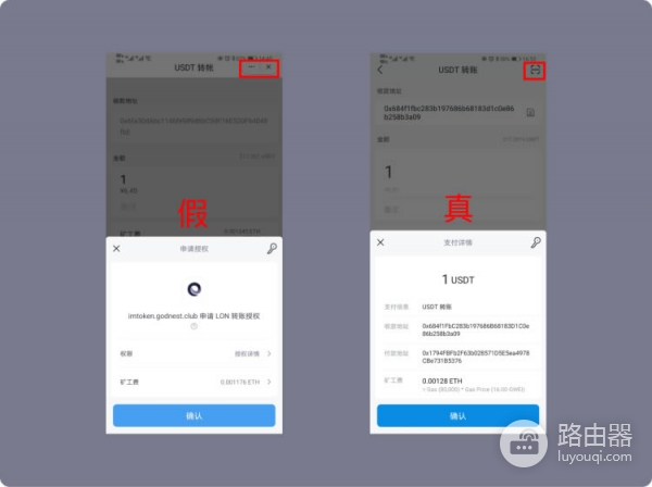 如何识别仿冒钱包转账界面？转账授权与钱包安全的关系