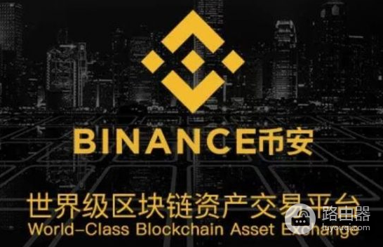 如何在币安买币? 币安买币教程