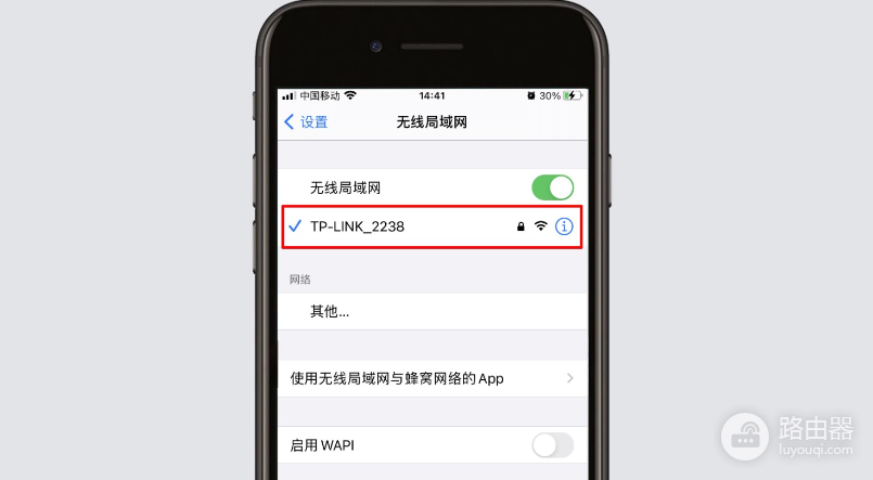 新买的wifi路由器怎么安装？怎么设置上网？