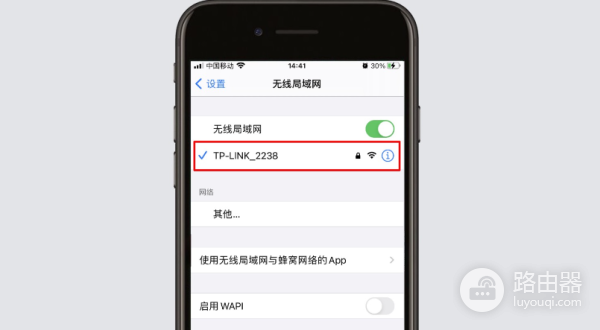 新买的wifi路由器怎么安装？怎么设置上网？