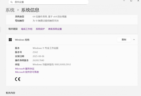 win11切换窗口输入法变英文怎么办？alt+tab状态丢失解决方法