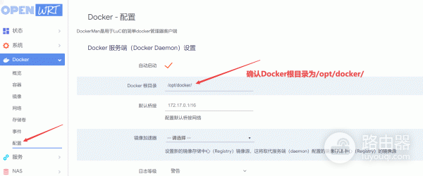 OpenWrt根分区扩容完整教程，扩容根分区和挂载新盘