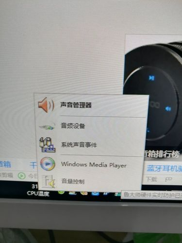 夸克网盘打开蓝屏怎么办