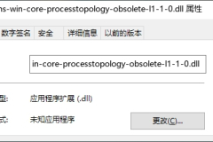 如何修复缺少api-ms-win-core-processtopology-obsolete-l1-1-0.dll文件的问题