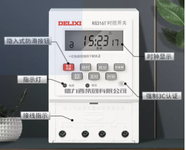 WIFI怎么设置充电(如何让电动车充电更加安全可靠)