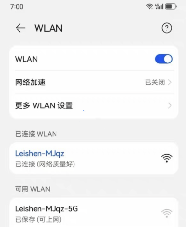 雷神路由器常见故障与指示灯说明、Mesh组网全攻略