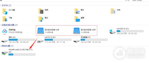 如何将路由器外挂硬盘设置成物理硬盘(如何把路由器放在硬盘上)
