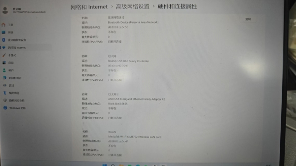 win11更新KB2267602后网络适配器丢失怎么办？网卡驱动修复教程