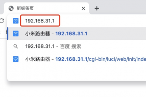 192.168.31.I小米路由器登录入口