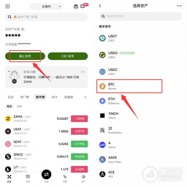 xAssets是什么？欧逸的xBTC是如何让比特币带来收益的？