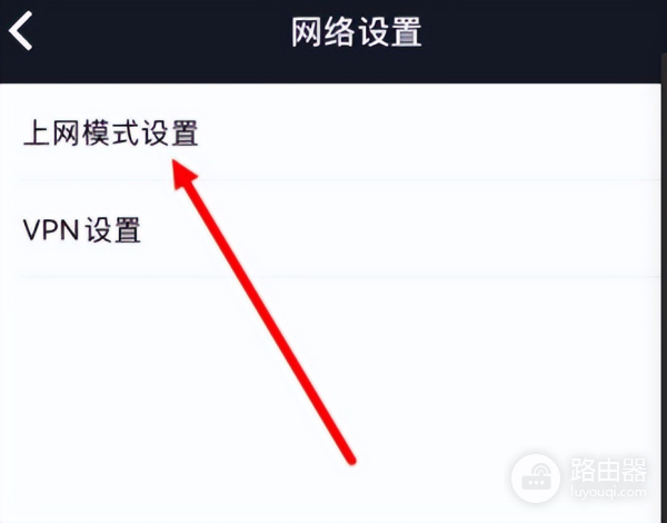 无线路由器桥接设置图解-两台无线路由器如何桥接