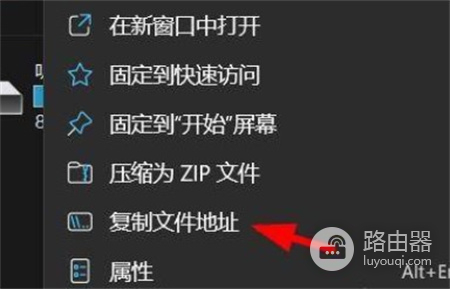 win11我的文档位置介绍