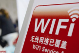 怎么使用360免费wifi(360免费WiFi捍卫WiFi安全)