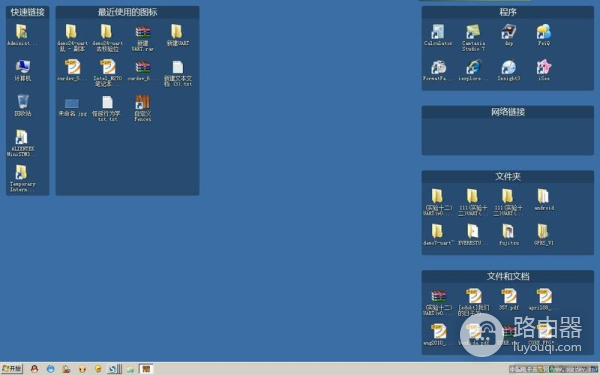 360文件缺失无法卸载解决方法