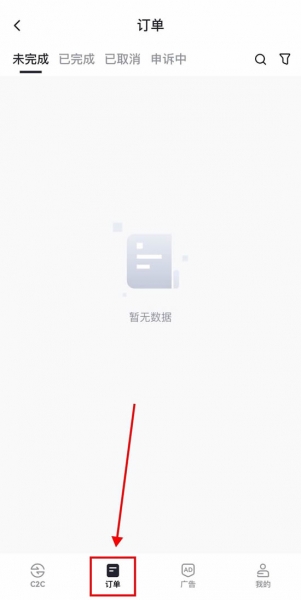 Gate.io 2026最新注册教程：从官网入口到KYC认证全流程图解