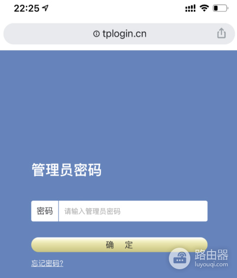 手机管理wifi处理蹭网的方法