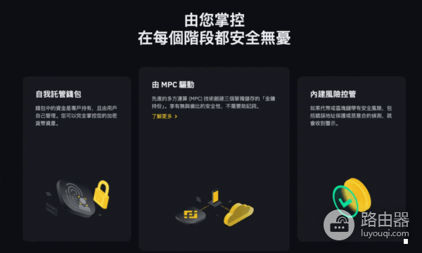 bi安web3钱包怎么玩USDT？bi安web3钱包功能详解