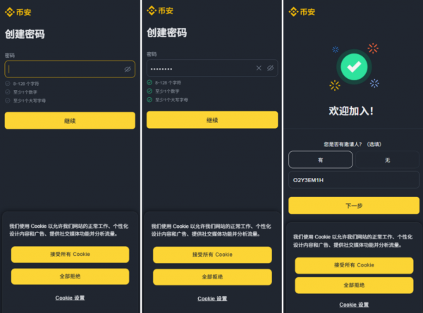 狗狗币怎么在安币买?2026最新安币App购买DOGE保姆级教程