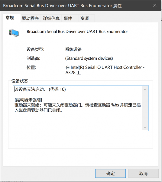 MacBook A2141蓝牙驱动代码10报错？Broadcom串口总线驱动修复教程