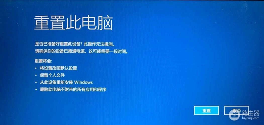 如何解决win10误用win7激活后蓝屏