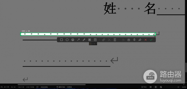 word空格显示圆点或方框怎么办？多种空格统一修复教程