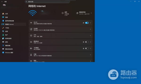 修改windowsapps权限导致商店打不开怎么办？修复教程