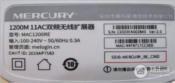 水星wifi扩展器手机设置方法(wifi信号放大器)