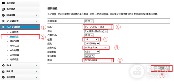 淘汰的路由器如何当WIFI信号放大器(如何把旧路由器当作信号放大器)