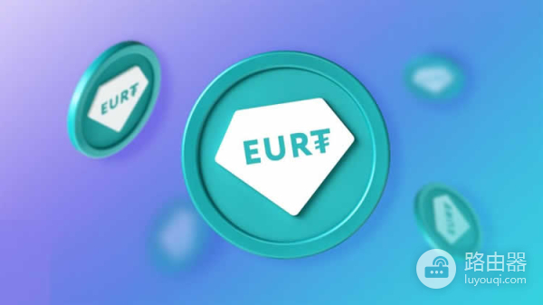 EURC是什么币?Circle打造的欧元稳定币