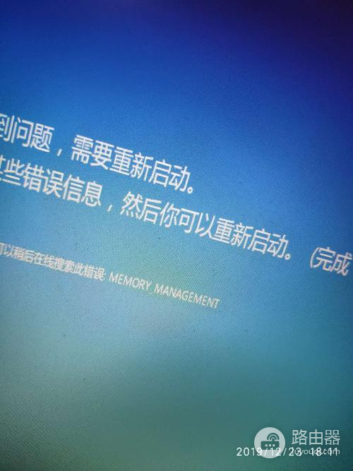 win7安装usb驱动蓝屏死机解决方式是什么