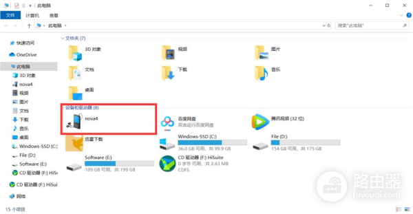 怎么找回手机管家删除的照片