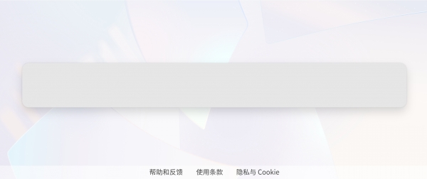 手机登录微软账户不弹窗怎么办？登录窗口无法弹出修复教程