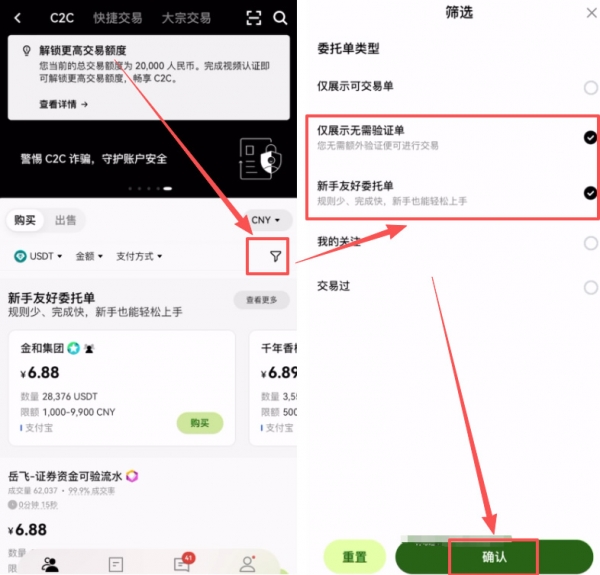 欧意注册账户并完成KYC认证，新手必看完整教程