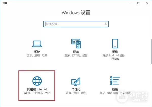 Win10怎么重置网络(如何重置电脑网络)