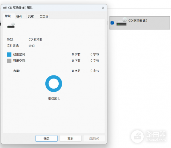 ultraiso卸载后虚拟光驱删不掉怎么办？cd驱动器图标清除教程