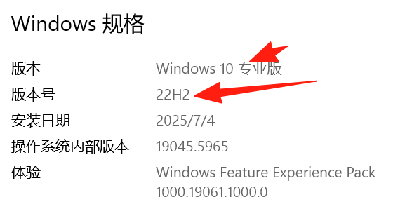 win10开机网络连接慢怎么办？启动需等待5秒修复教程