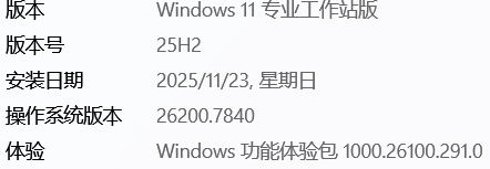 win10讲述人无法朗读unicode混合语言怎么办？解决方法