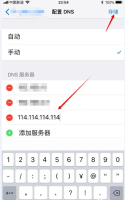 自家wifi把自己拉黑了咋办（自家wifi把自己拉黑了怎么办）