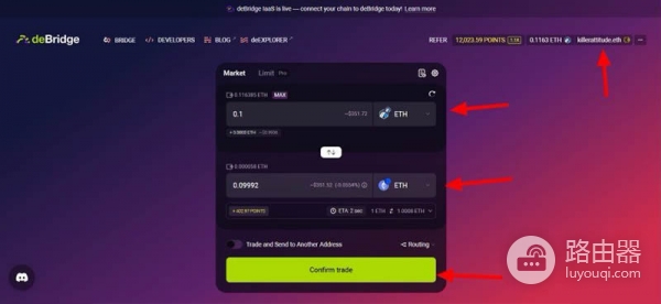 Debridge是什么?跨链资产转移的高速通道,如何赚取积分?
