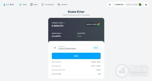 Lido是什么?LDO与stETH的区别