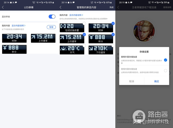 京东云无线宝AX6600评测:你的下一台路由器,不止是路由器
