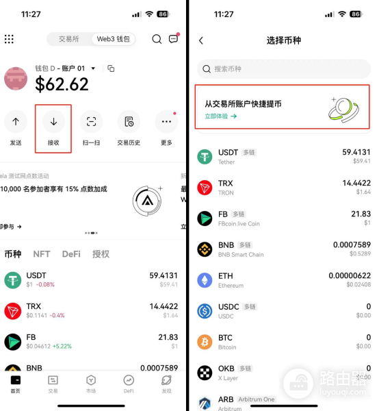 Oex钱包在哪下载?中国怎么下载oex?