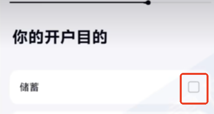 香港数字银行（ZA BANK）的注册流程：2026年App下载与注册