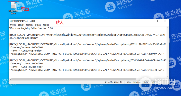 win10系统中此电脑右键菜单没有属性怎么办