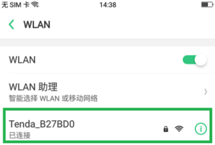 198.168.0.1登录页面（路由器登录入口）