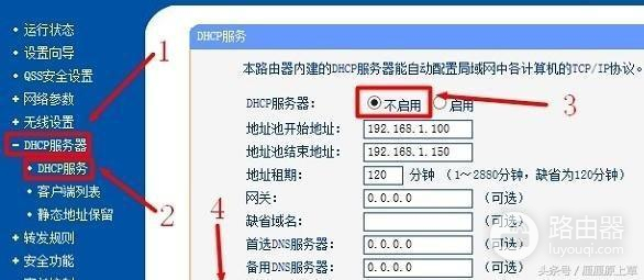 两个无线路由器怎么连接-2个无线路由器如何设置