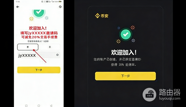 毕安(Binance)交易所官网注册与下载App软件