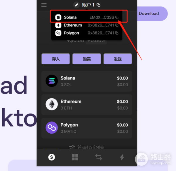 香蕉猫Meme币是什么?BCT代币购买流程