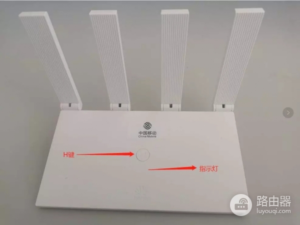 华为TC5200路由器wifi怎么配置？